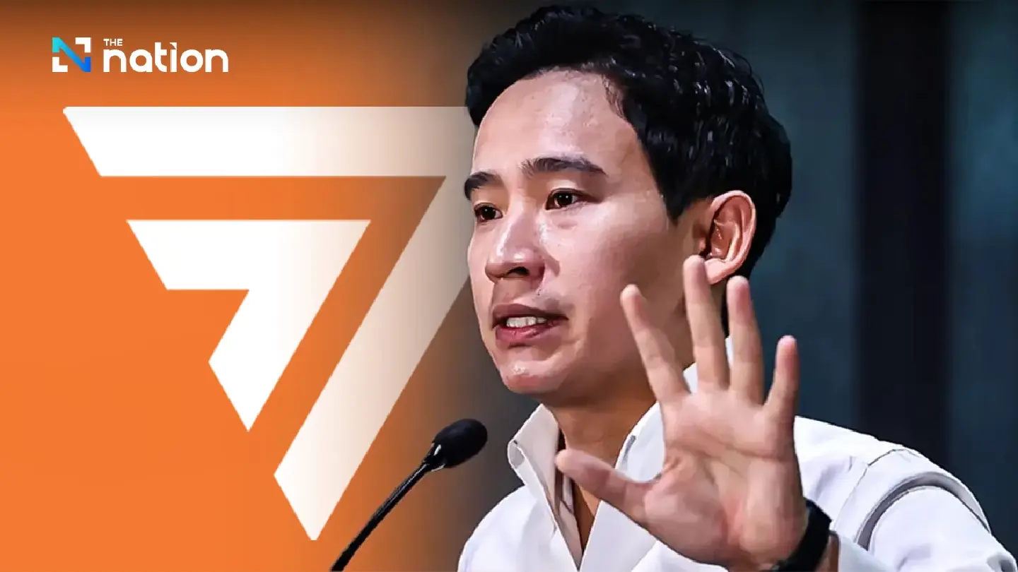 A quick look at the Move Forward Party’s short history