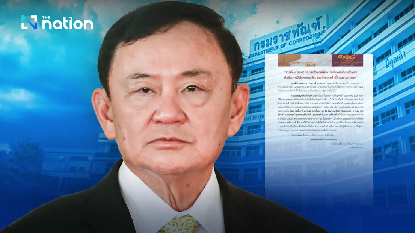 Corrections Department insists Thaksin’s parole date correct