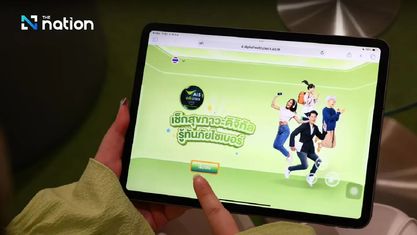 AIS unveils Thailand’s first personalised cyber immunity tool