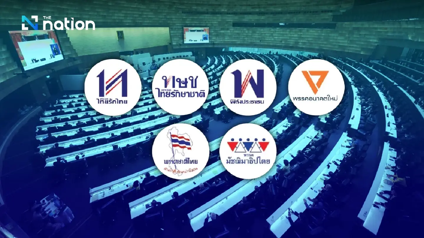Ruling on Move Forward Party to be announced tomorrow Ruling on Move Forward Party to be announced tomorrow