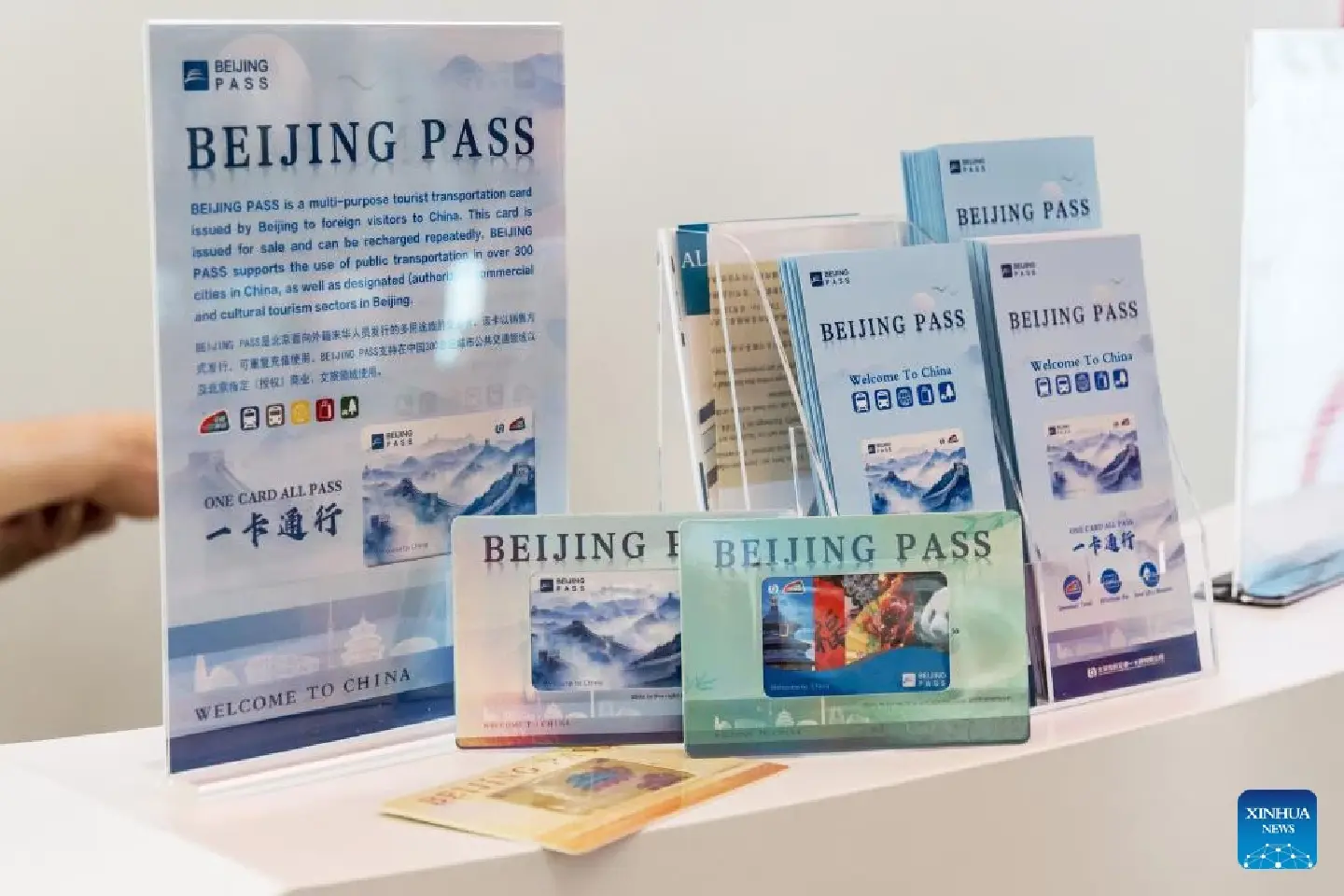 Beijing to introduce travel pass for foreign visitors Beijing to introduce travel pass for foreign visitors