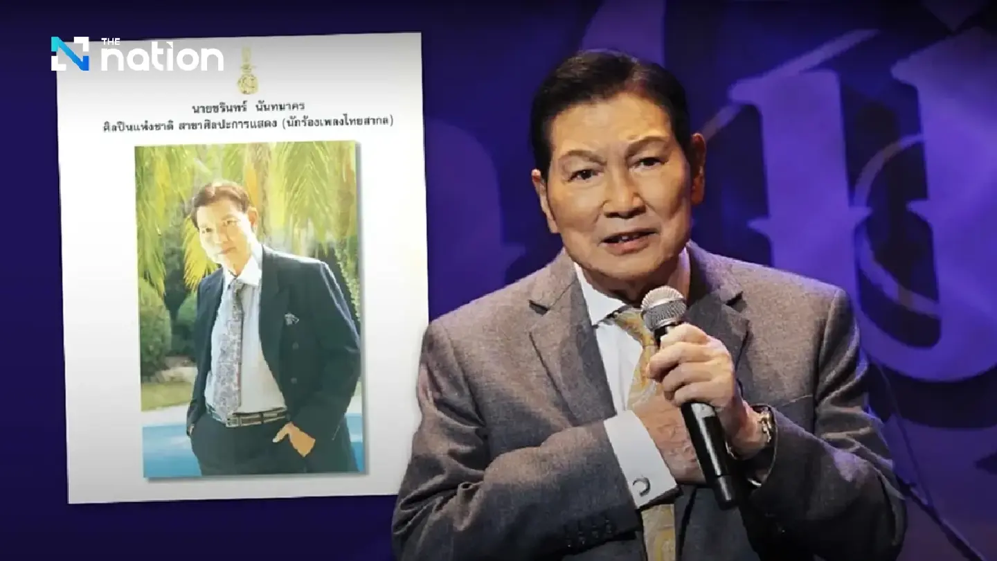 Beloved Thai singer Charin Nuntanakorn dies at 91 Beloved Thai singer Charin Nuntanakorn dies at 91