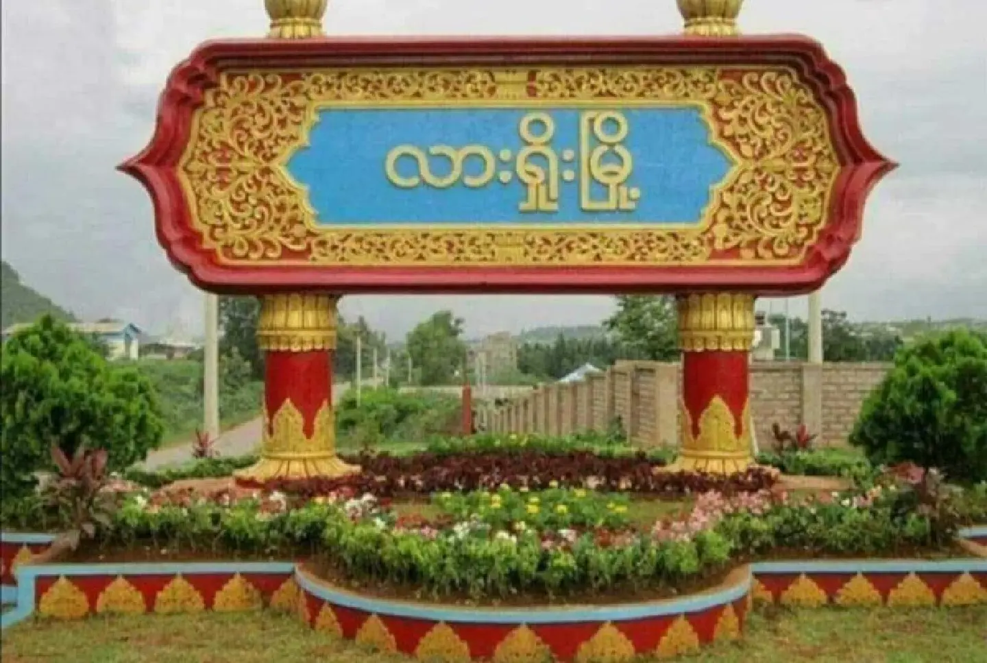 MNDAA captures senior military officers from Northeast command headquarters