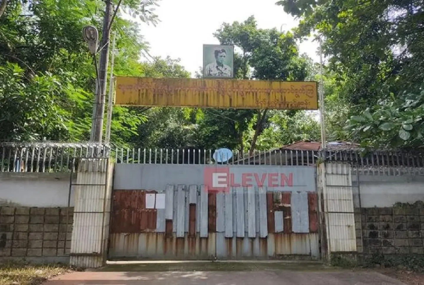 No bidders at second auction for Suu Kyi’s house; floor price 300 billion Kyats No bidders at second auction for Suu Kyi’s house; floor price 300 billion Kyats