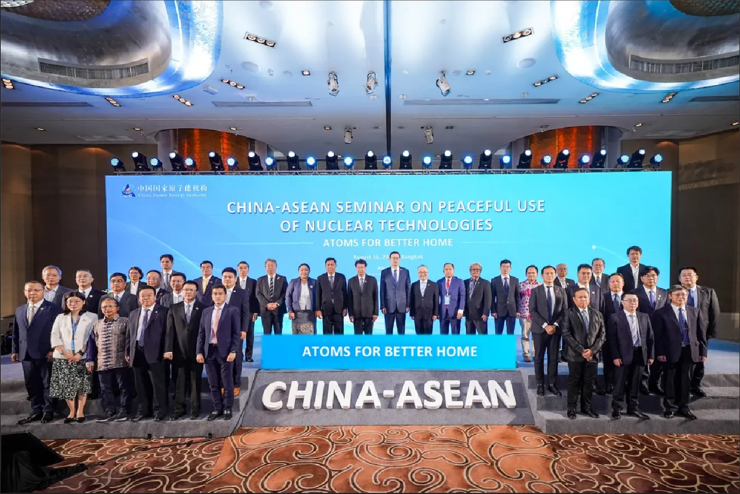 Nuke cooperation with ASEAN underscored Nuke cooperation with ASEAN underscored