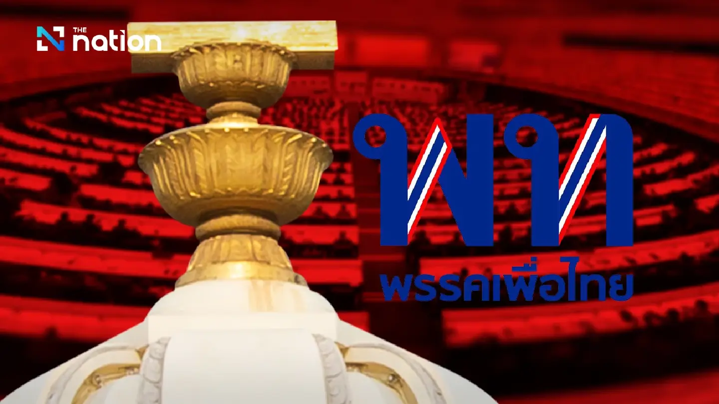 Pheu Thai retreats on the risky issue of constitutional amendments
