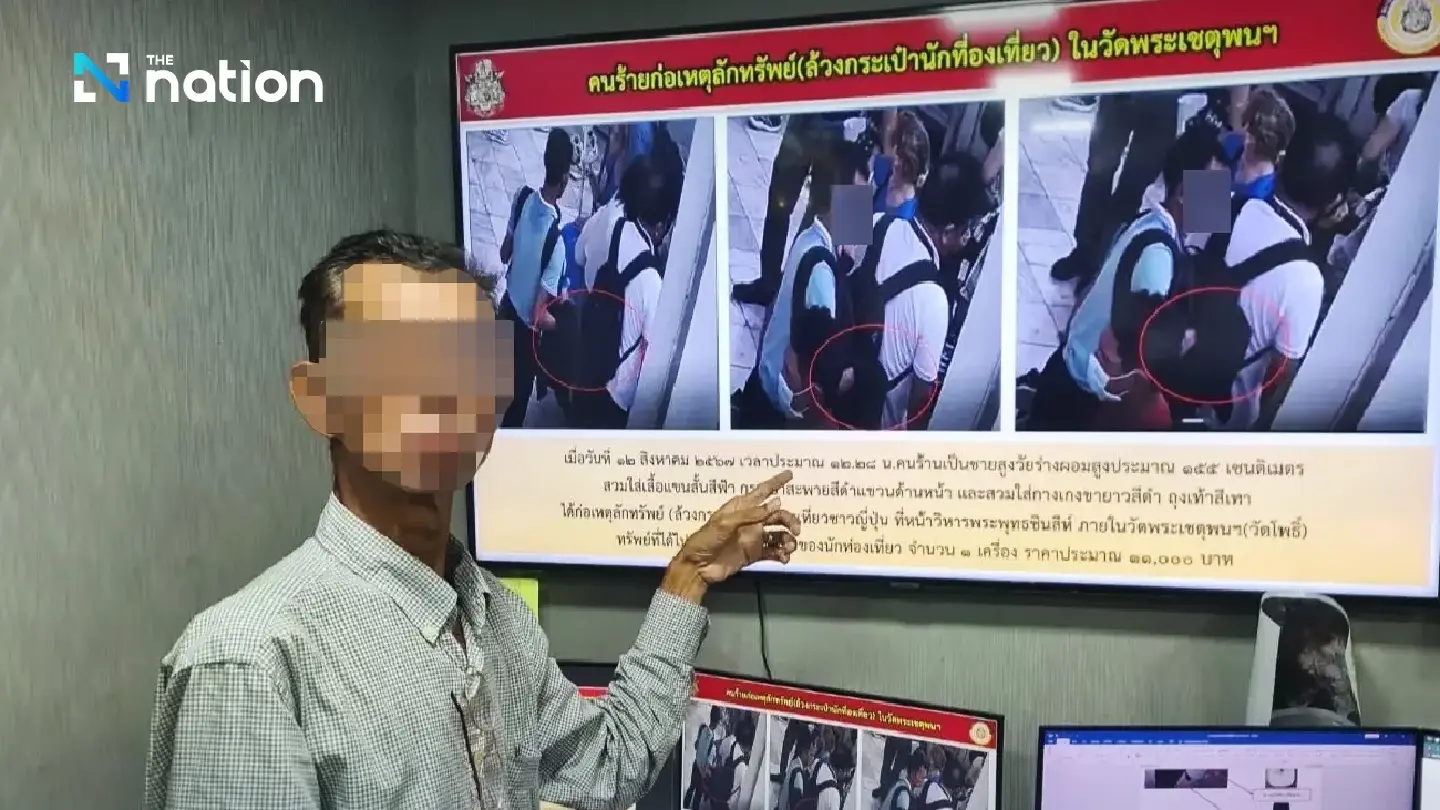 Repeating clothes land alleged Cambodian pickpocket in police net