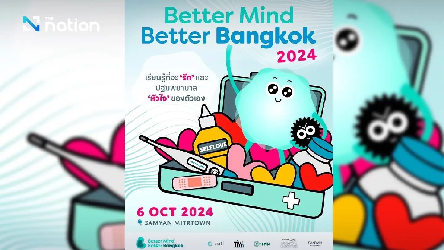 Event to raise awareness of mental health to be held in October