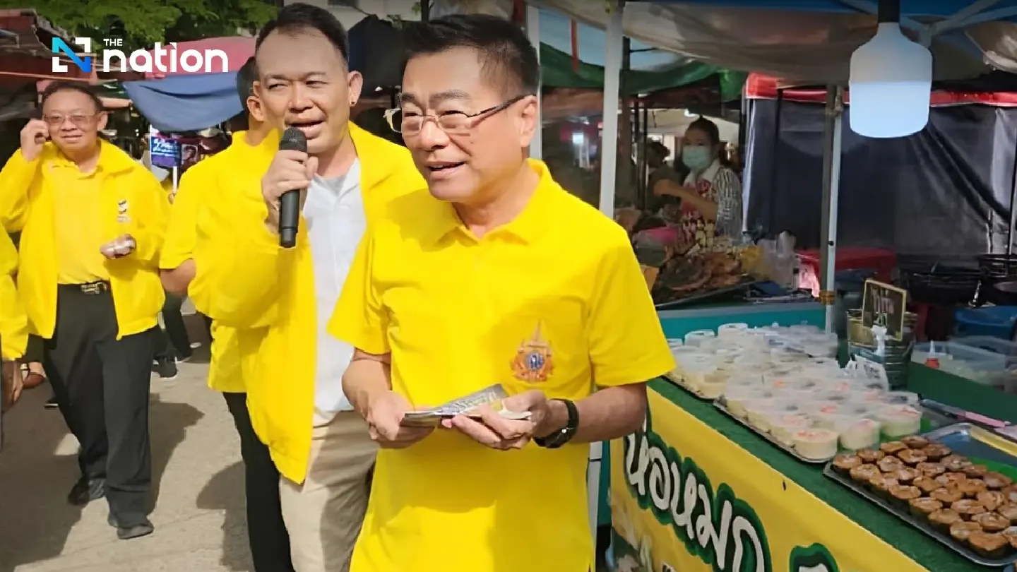 People’s Party candidate beaten in Ratchaburi PAO election People’s Party candidate beaten in Ratchaburi PAO election