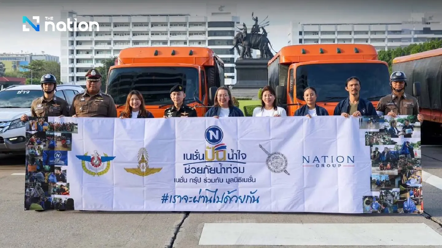 Nation Group extends flood relief campaign to Nong Khai province Nation Group extends flood relief campaign to Nong Khai province