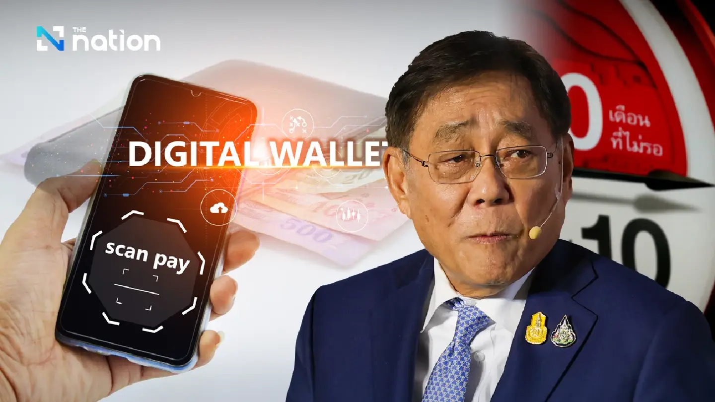 First phase of digital wallet handouts to start Sept 25