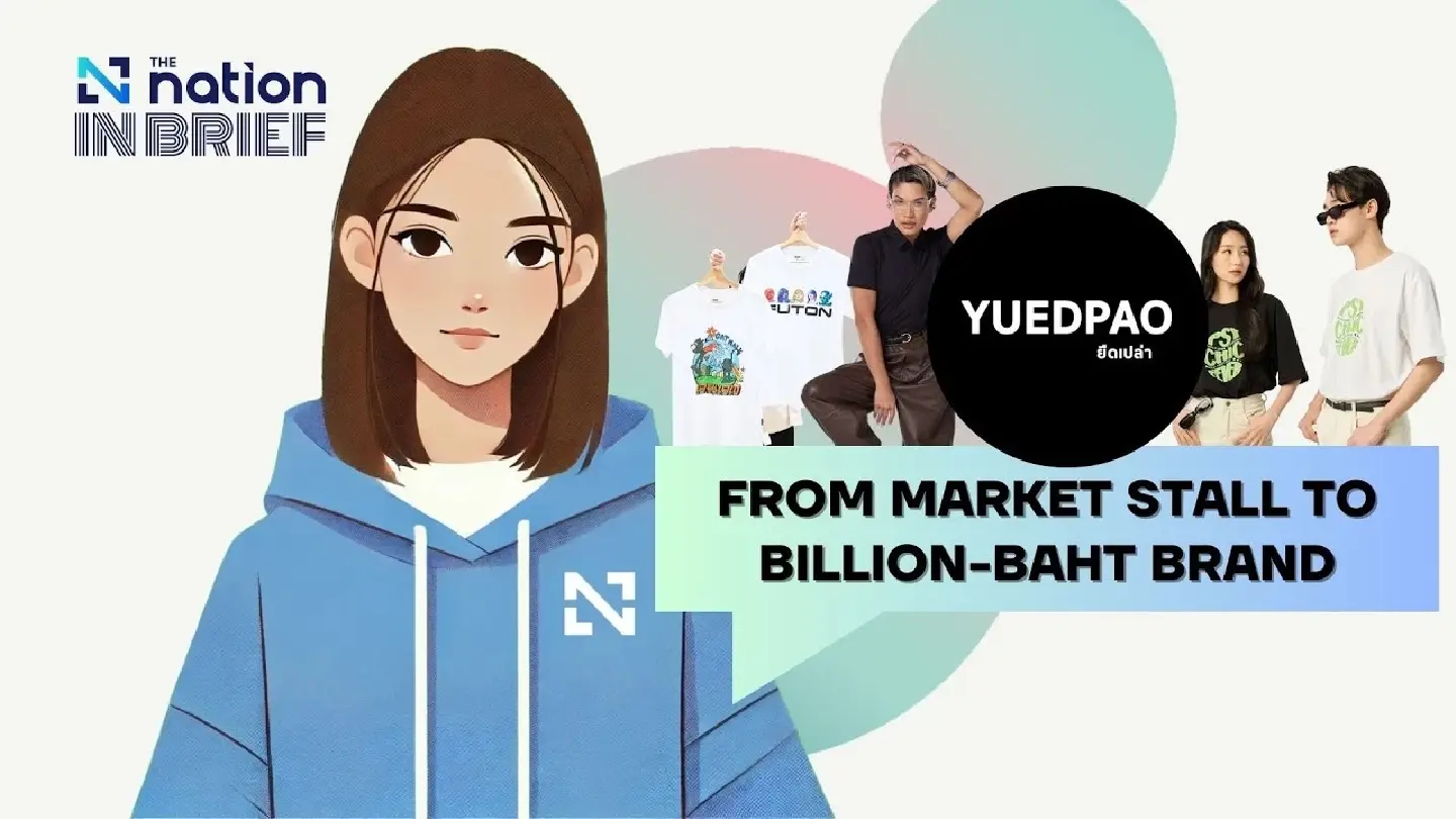 Do you think a t-shirt business can make billions?