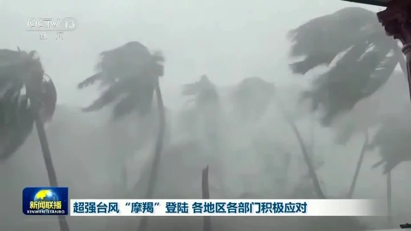A million people are relocated as Typhoon Yagi makes 2 landfalls in southern China A million people are relocated as Typhoon Yagi makes 2 landfalls in southern China