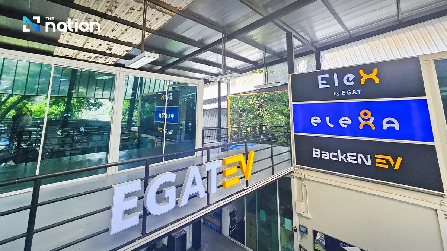Digital platform key for Thai EV ecosystem: EGAT says Digital platform key for Thai EV ecosystem: EGAT says