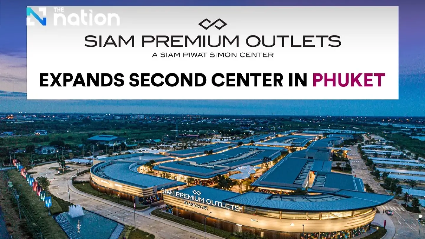 “Siam Premium Outlets” expands its Thai network, announcing a second center in Phuket, creating a new global destination in 2026 “Siam Premium Outlets” expands its Thai network, announcing a second center in Phuket, creating a new global destination in 2026
