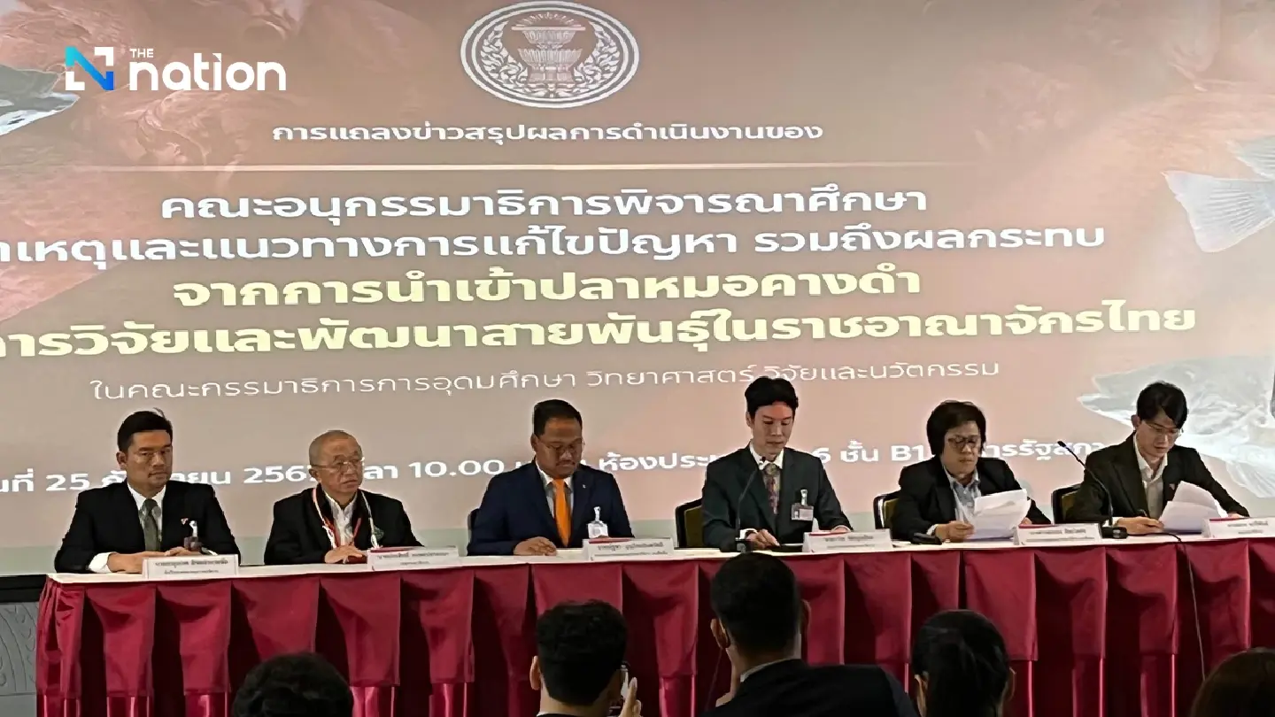 Private firm blamed for havoc caused by imported blackchin tilapia
