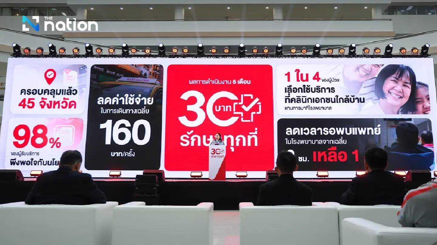 ’30-baht Healthcare Anywhere’ arrives in Bangkok