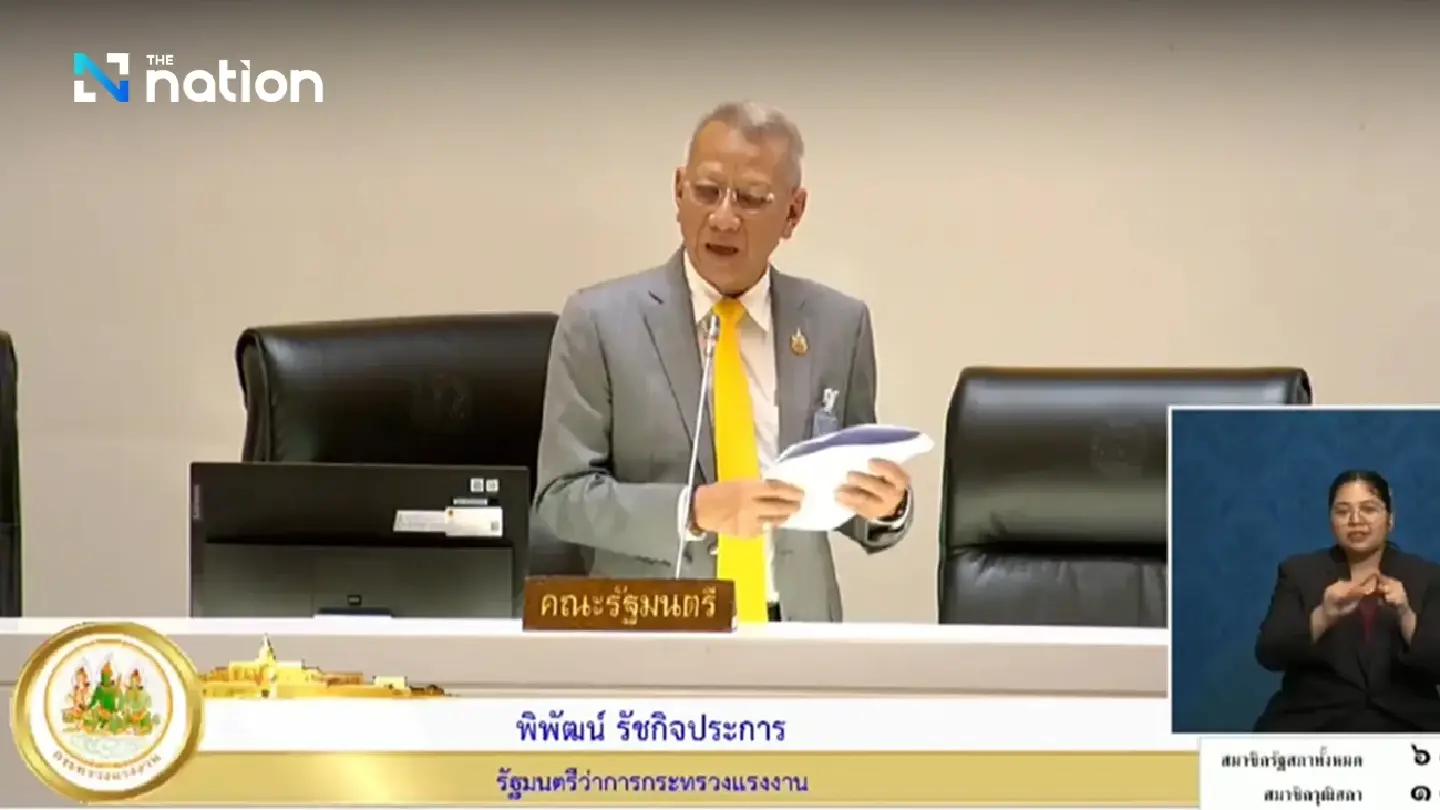 THB400 minimum wage to start Oct 1 as scheduled: Phiphat THB400 minimum wage to start Oct 1 as scheduled: Phiphat