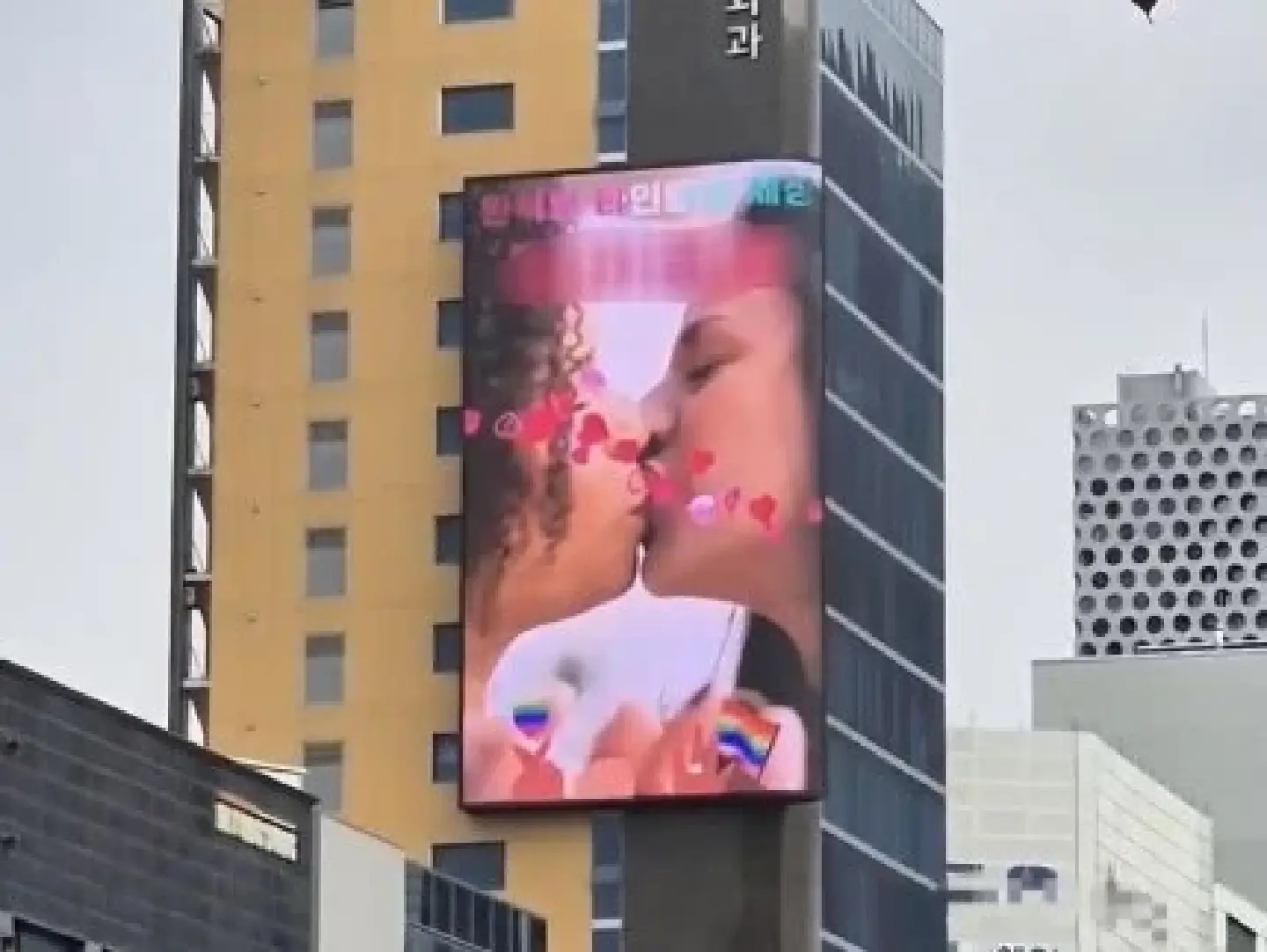 LGBTQ+ dating app ad taken down 4 days later due to complaints LGBTQ+ dating app ad taken down 4 days later due to complaints