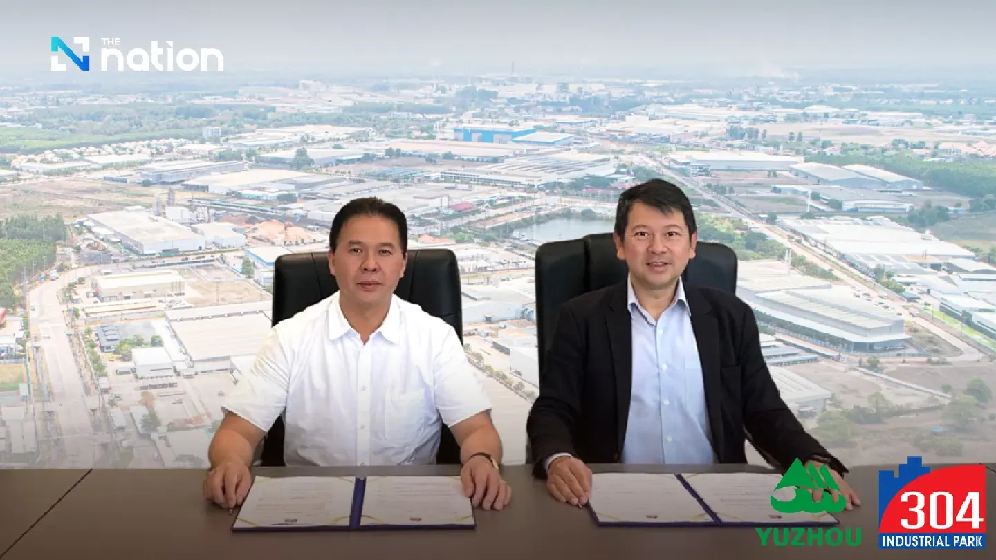 Yuzhou Fine Chemical and 304 Industrial Park embark on cooperation to strengthen Thailand's PCB industry 