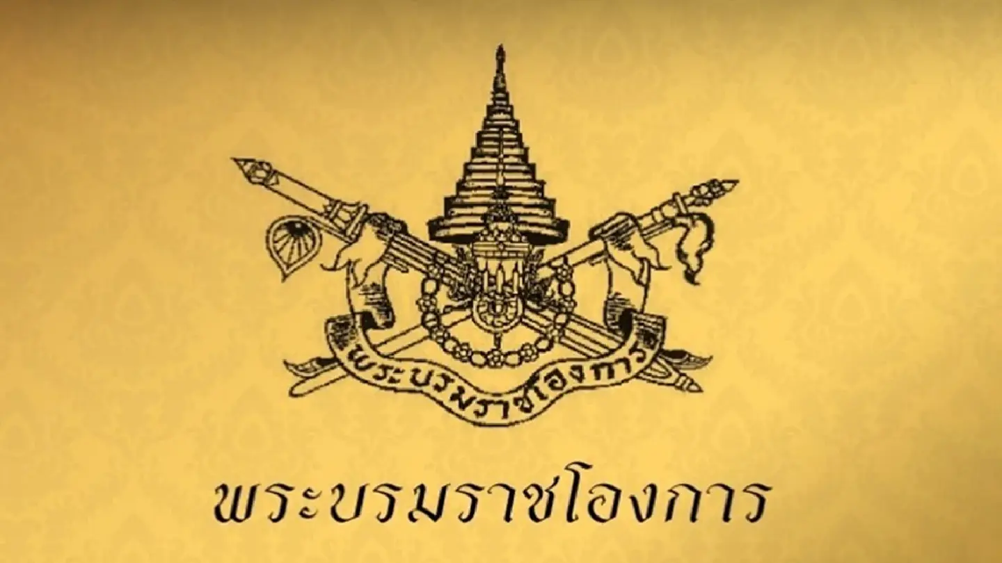 King ratifies new Cabinet