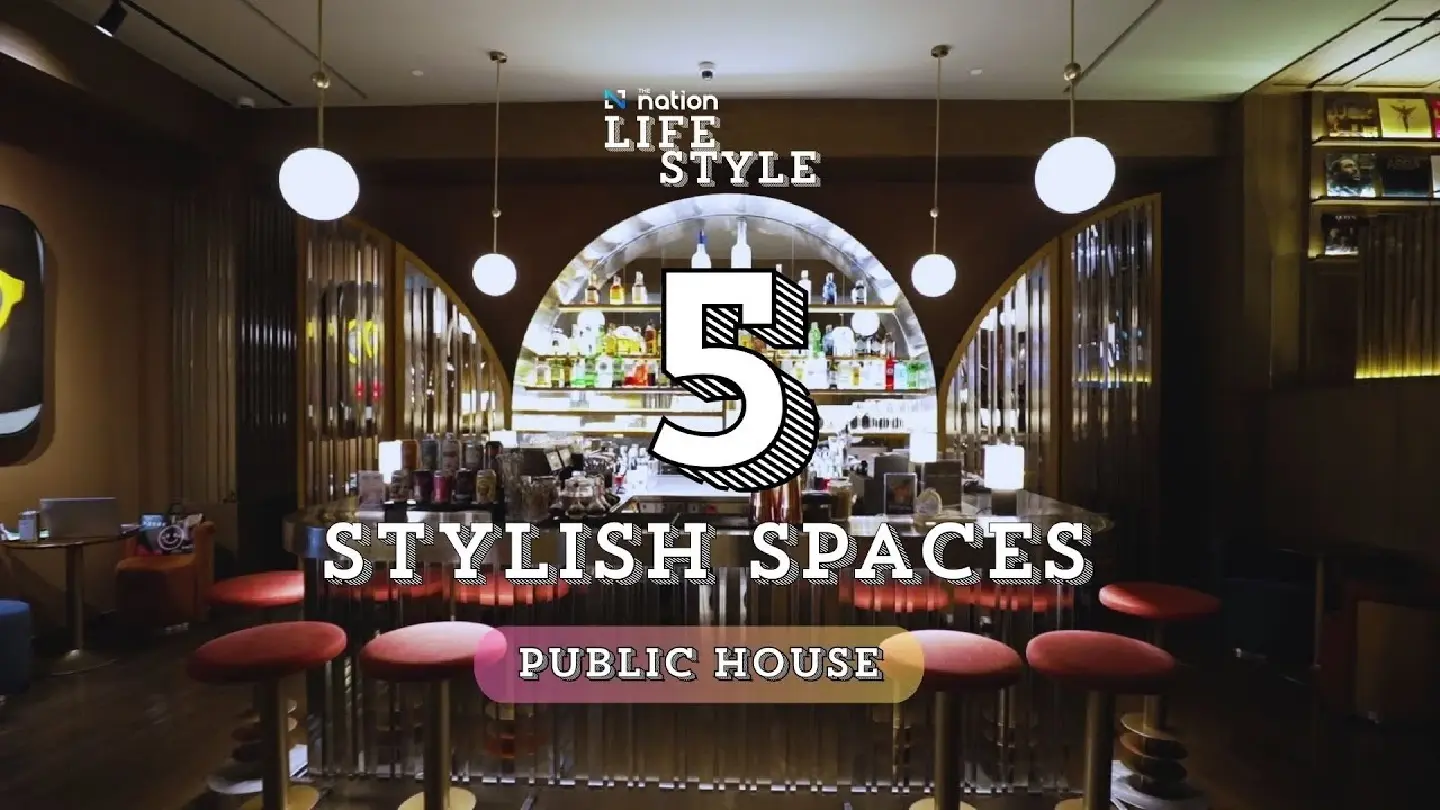 The Cool Space for City Explorer | The Nation Lifestyle