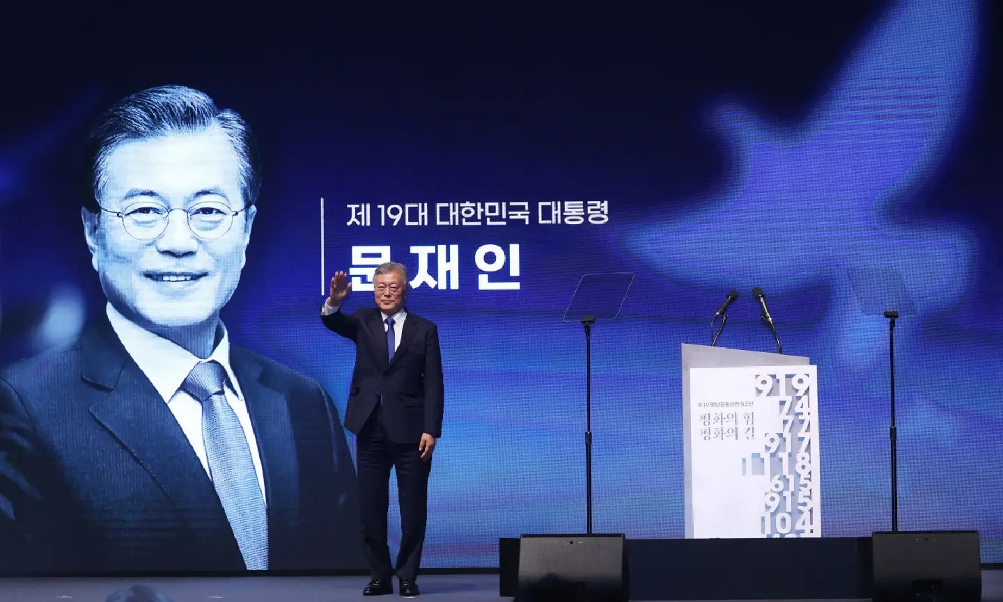 Ex-President Moon of South Korea named as suspect in bribery investigation