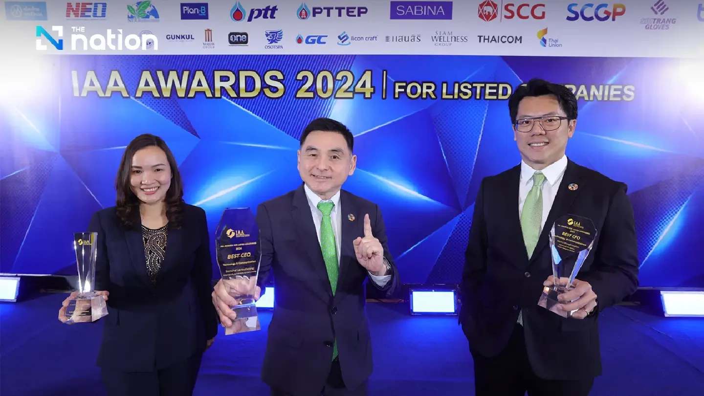 AIS wins 3 awards from the Investment Analysts Association AIS wins 3 awards from the Investment Analysts Association