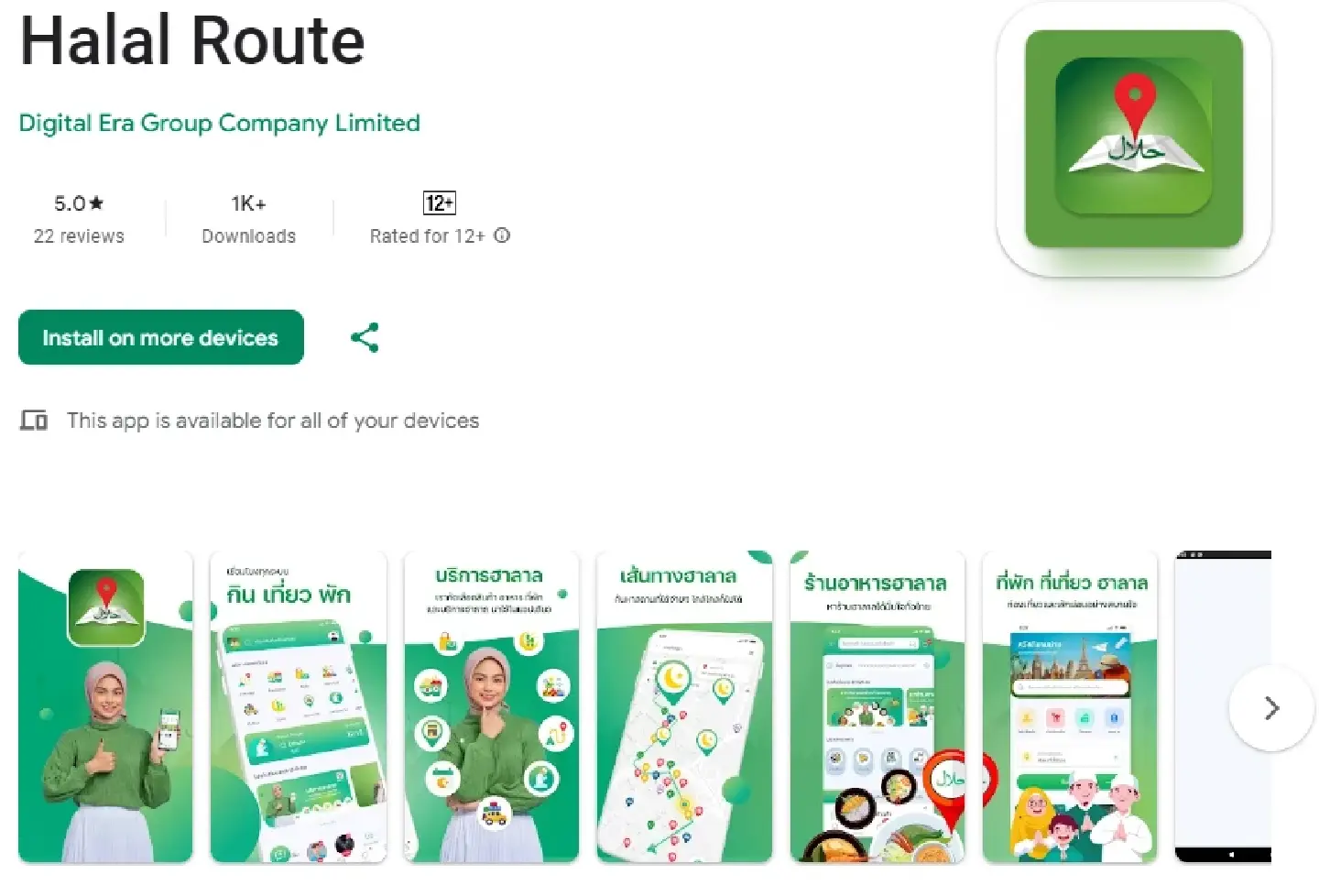 Halal Route App: Eat & Travel Safely Across Thailand, Halal Style