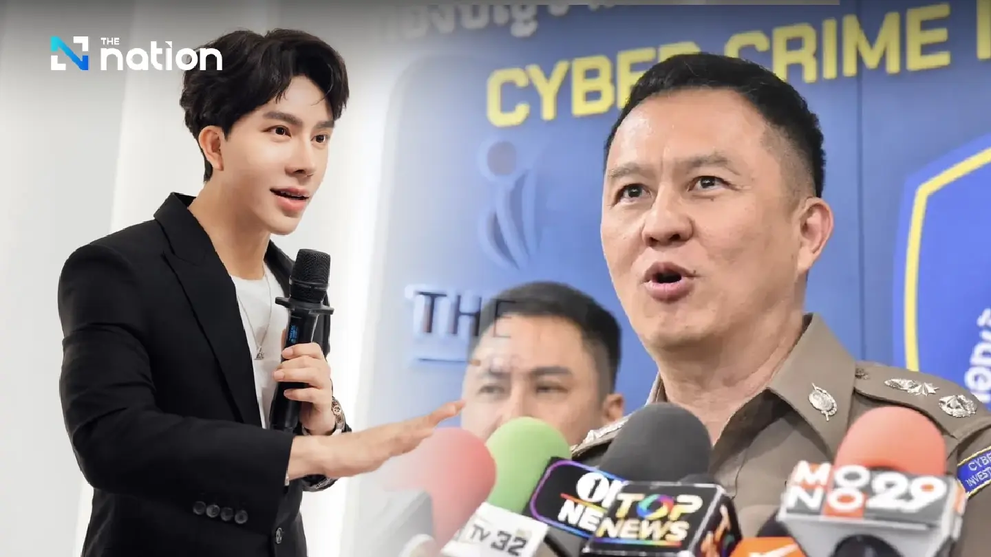 Two police units to probe The iCon Group