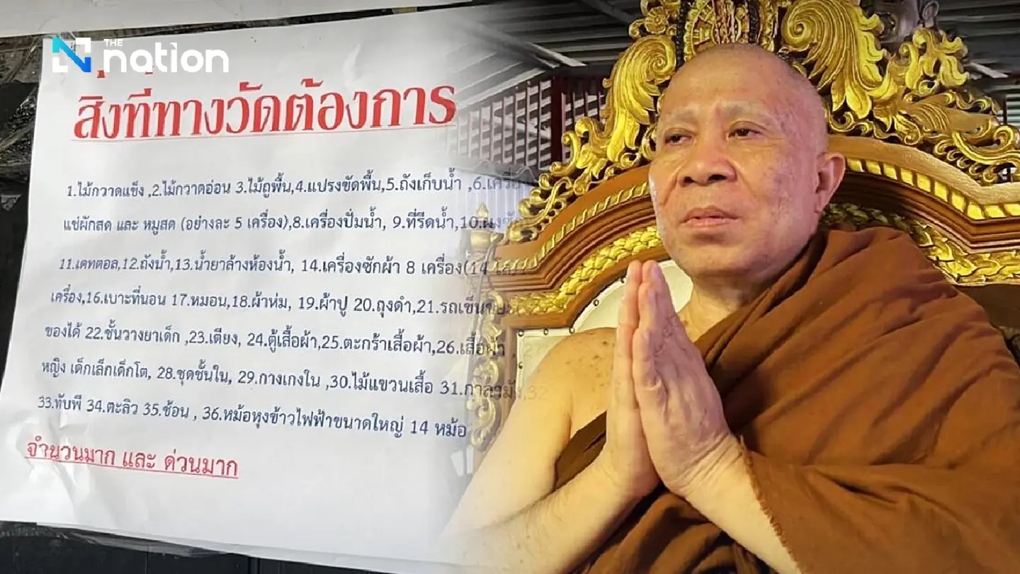 Chiang Mai temple makes urgent plea for food assistance Chiang Mai temple makes urgent plea for food assistance