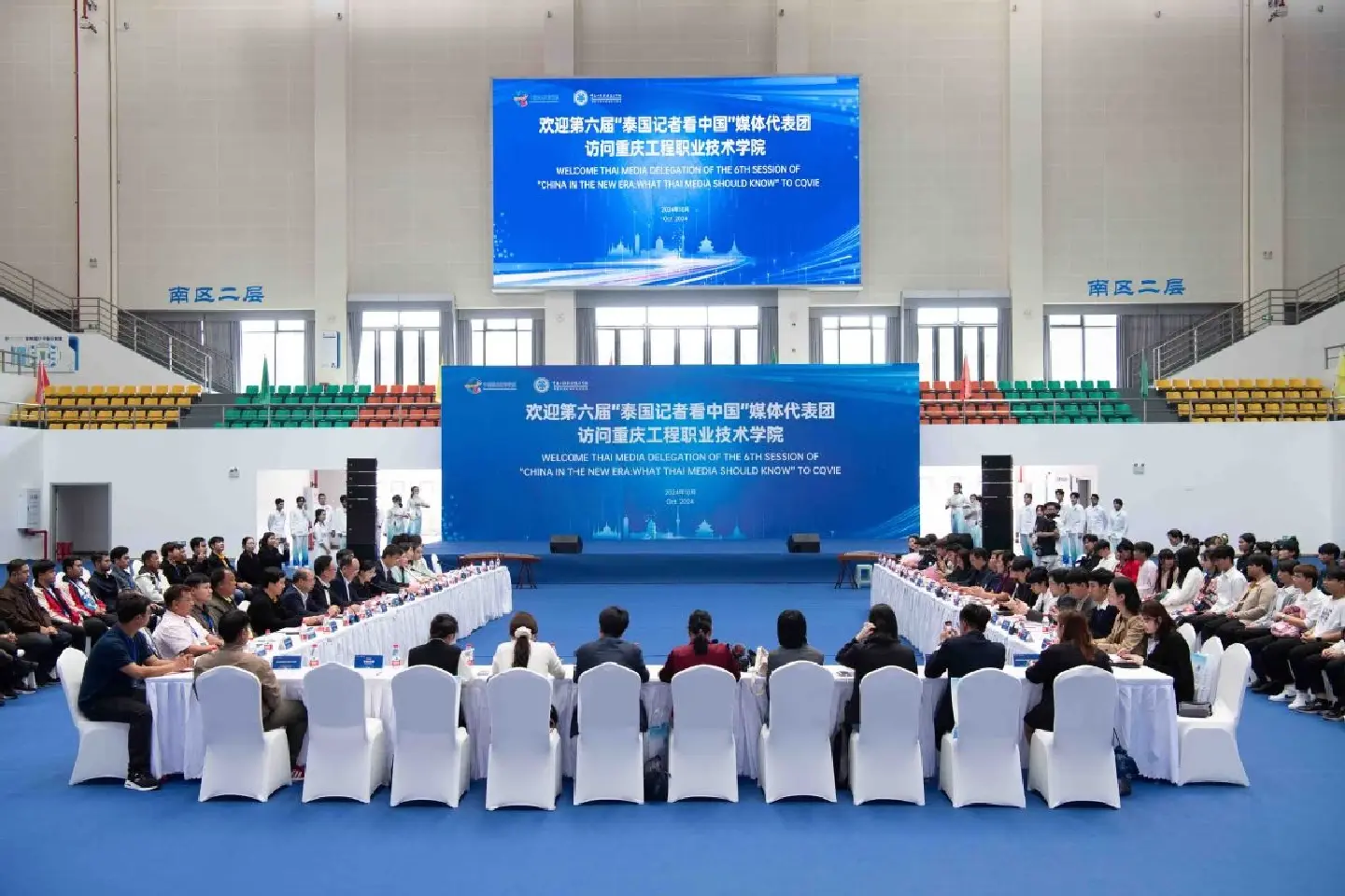 Thai journalists explore China's cutting-edge vocational education