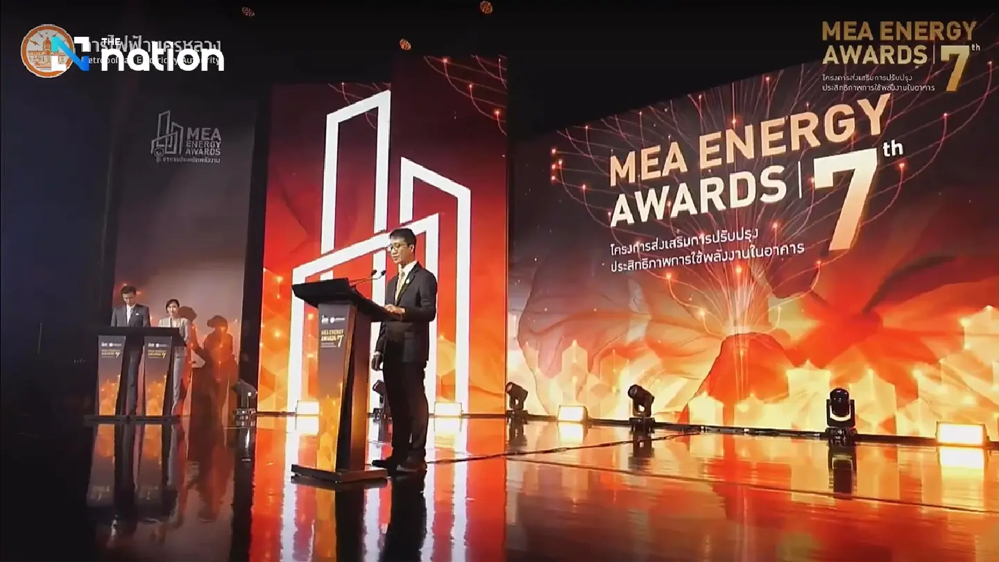 125 venues in Greater Bangkok win MEA Energy Awards this year