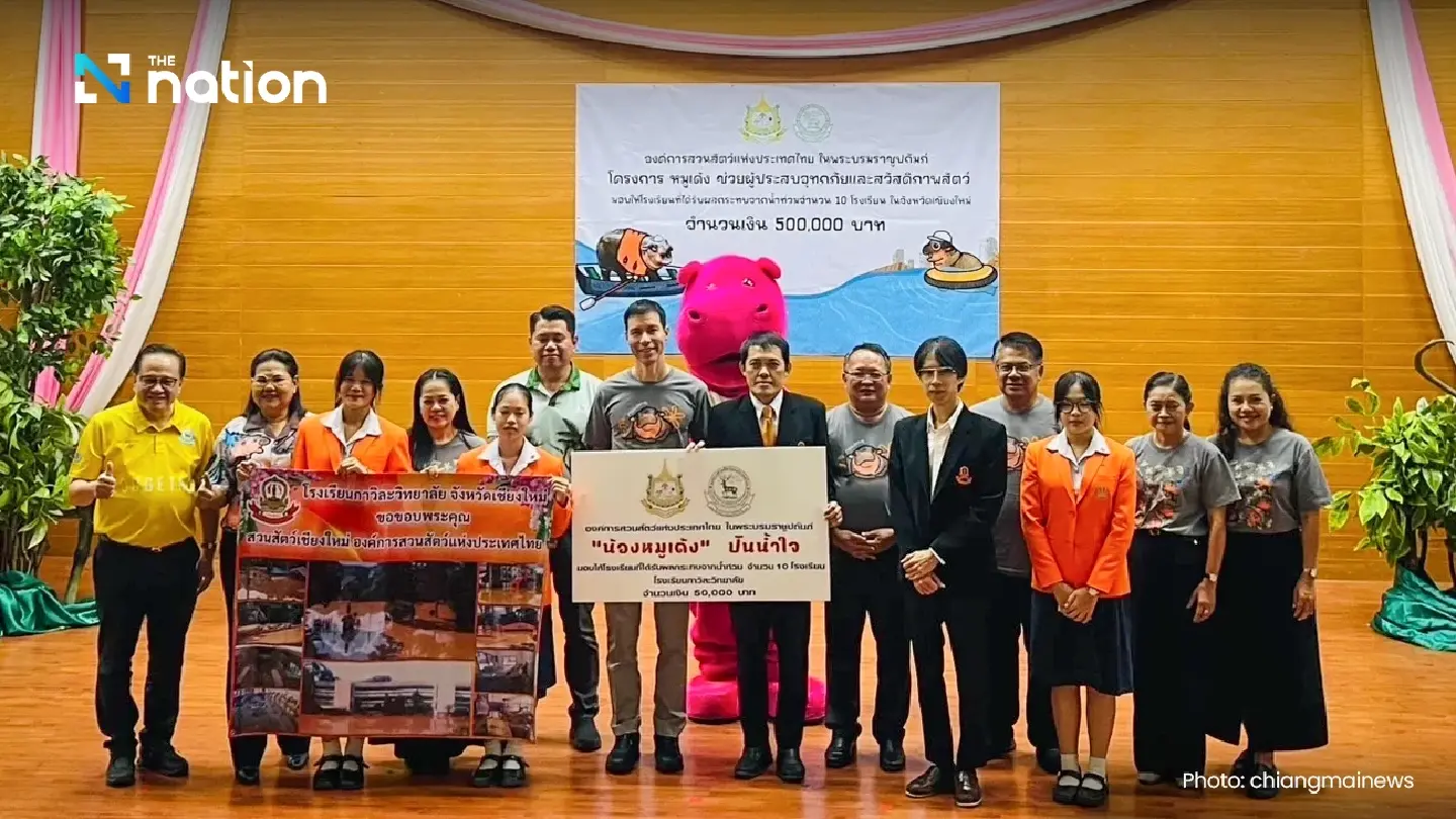 ‘Moo Deng’ project supports flood victims, welfare of animals ‘Moo Deng’ project supports flood victims, welfare of animals