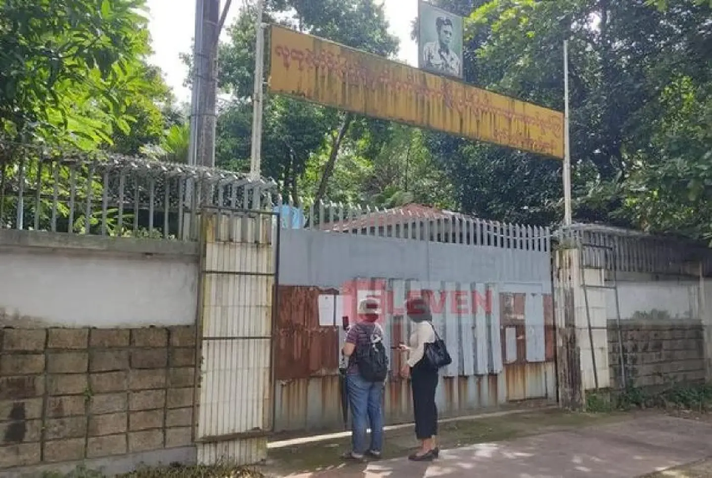 U Aung San Oo asks court to reduce floor price of Suu Kyi's Yangon home U Aung San Oo asks court to reduce floor price of Suu Kyi's Yangon home