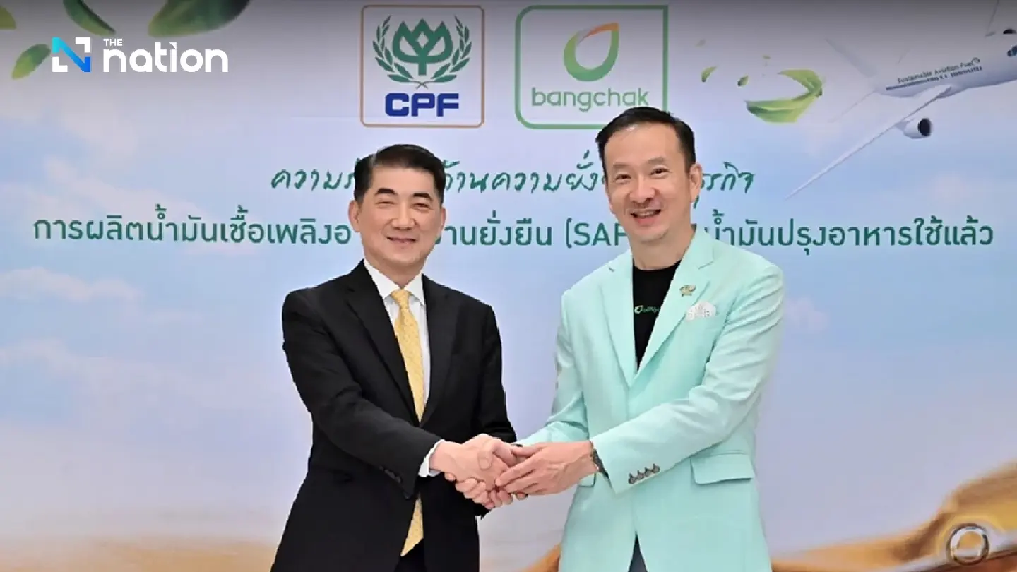 Aviation fuel to become more environmentally friendly