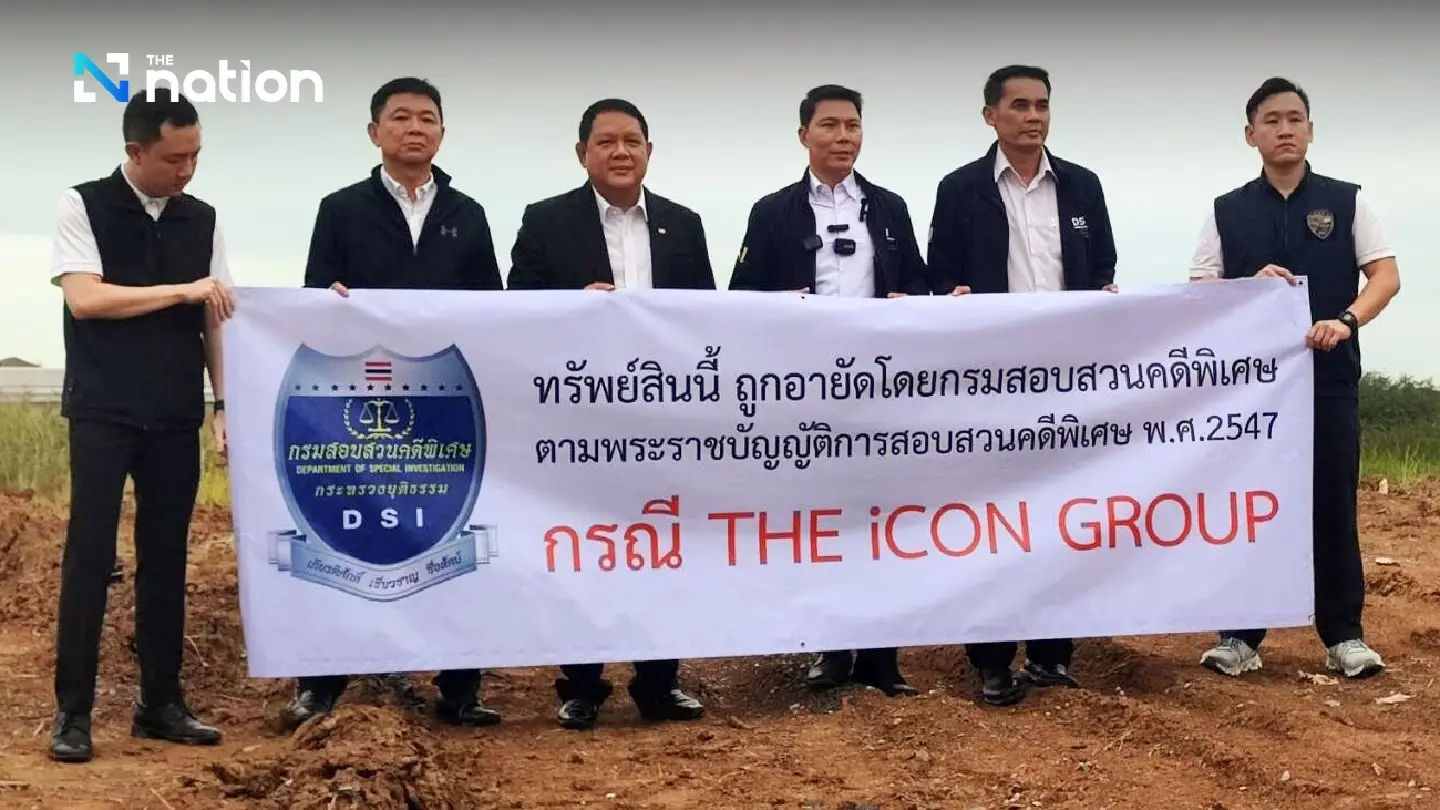 iCon case handed to Department of Special Investigation iCon case handed to Department of Special Investigation