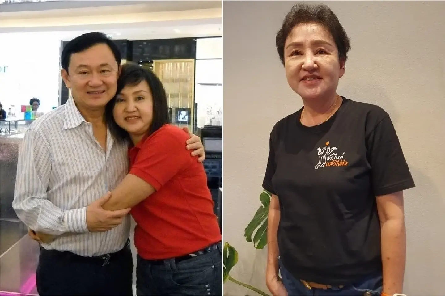 Thai ‘red shirts’ turn ‘orange’ for change as Thaksin’s moves divide supporters Thai ‘red shirts’ turn ‘orange’ for change as Thaksin’s moves divide supporters