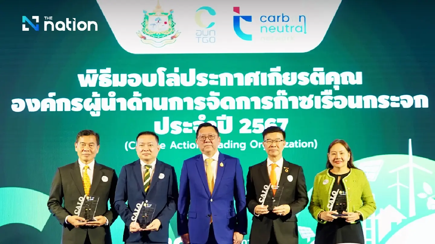 LHFG named leading organization with outstanding performance in greenhouse gas management by CALO