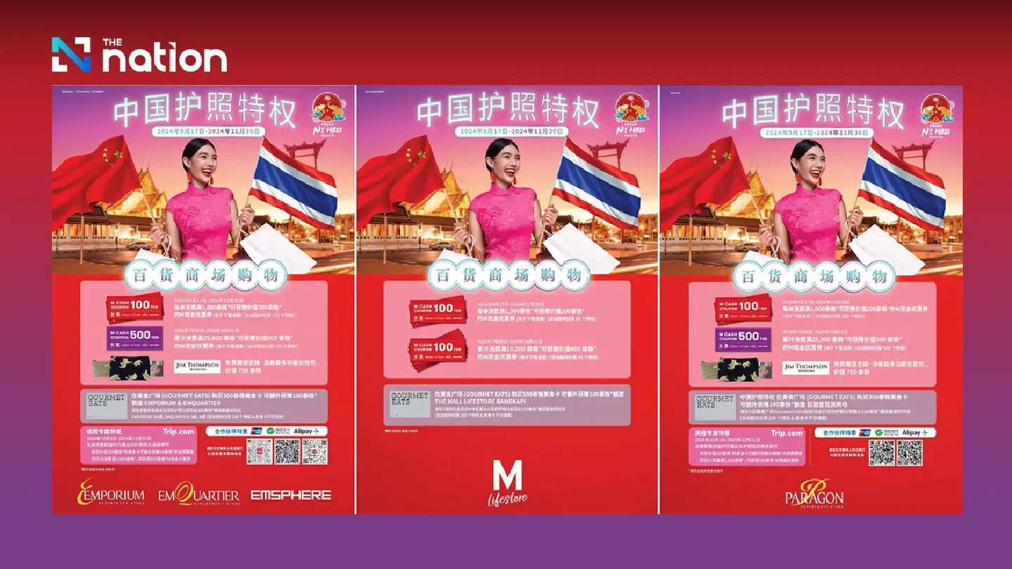 The Mall Group proudly presents the "Zhong Tai Yi Jia Xin" campaign, as part of Nihao Month, offering exclusive benefits to Chinese tourists The Mall Group proudly presents the "Zhong Tai Yi Jia Xin" campaign, as part of Nihao Month, offering exclusive benefits to Chinese tourists