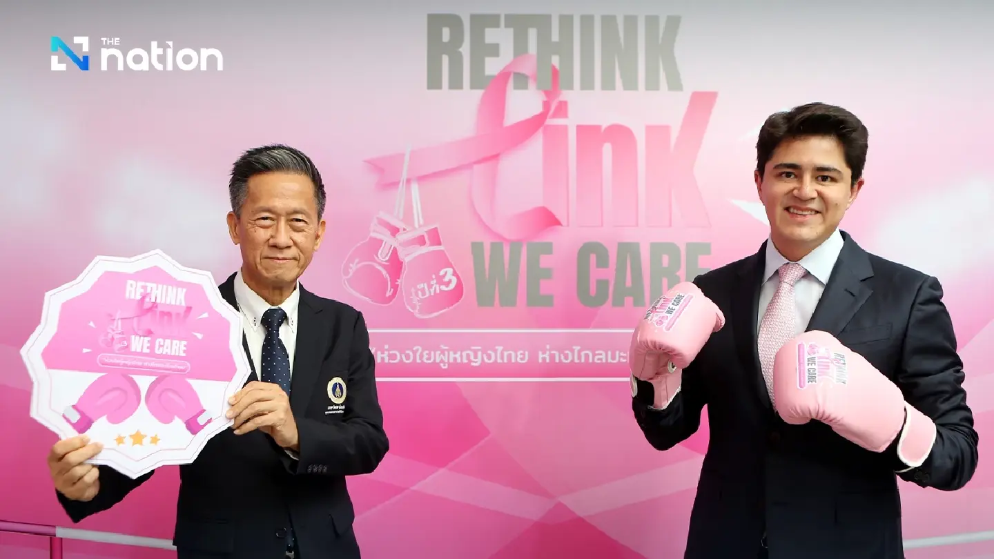 AstraZeneca and Siriraj Genomics join forces for the third annual Rethink Pink We Care Event: Empowering Thai women against breast cancer AstraZeneca and Siriraj Genomics join forces for the third annual Rethink Pink We Care Event: Empowering Thai women against breast cancer