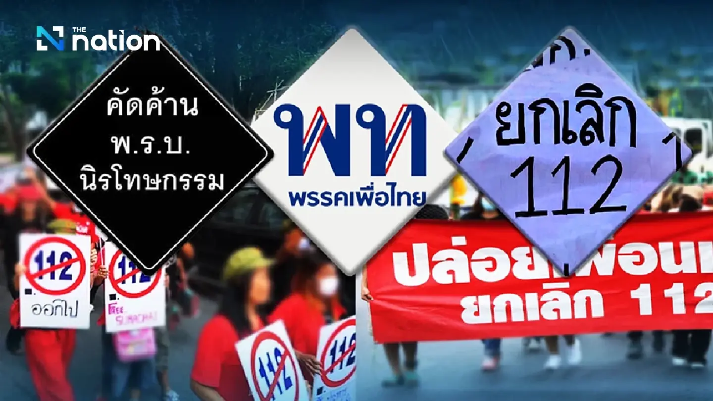Can Pheu Thai continue to straddle the line? Can Pheu Thai continue to straddle the line?