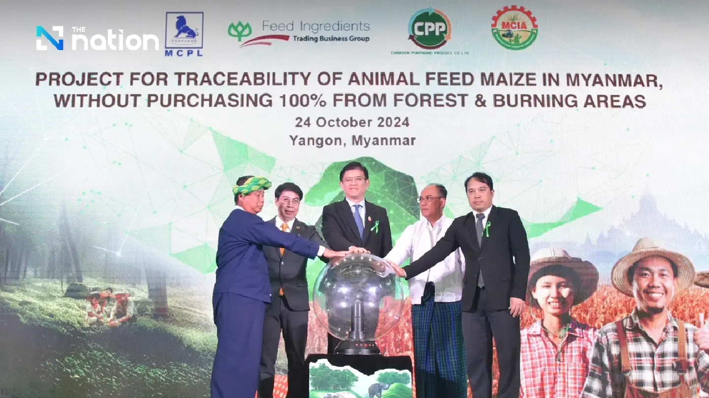 CP brings traceability innovation to Myanmar, boosting corn production and sales, and making strides toward environmental sustainability CP brings traceability innovation to Myanmar, boosting corn production and sales, and making strides toward environmental sustainability