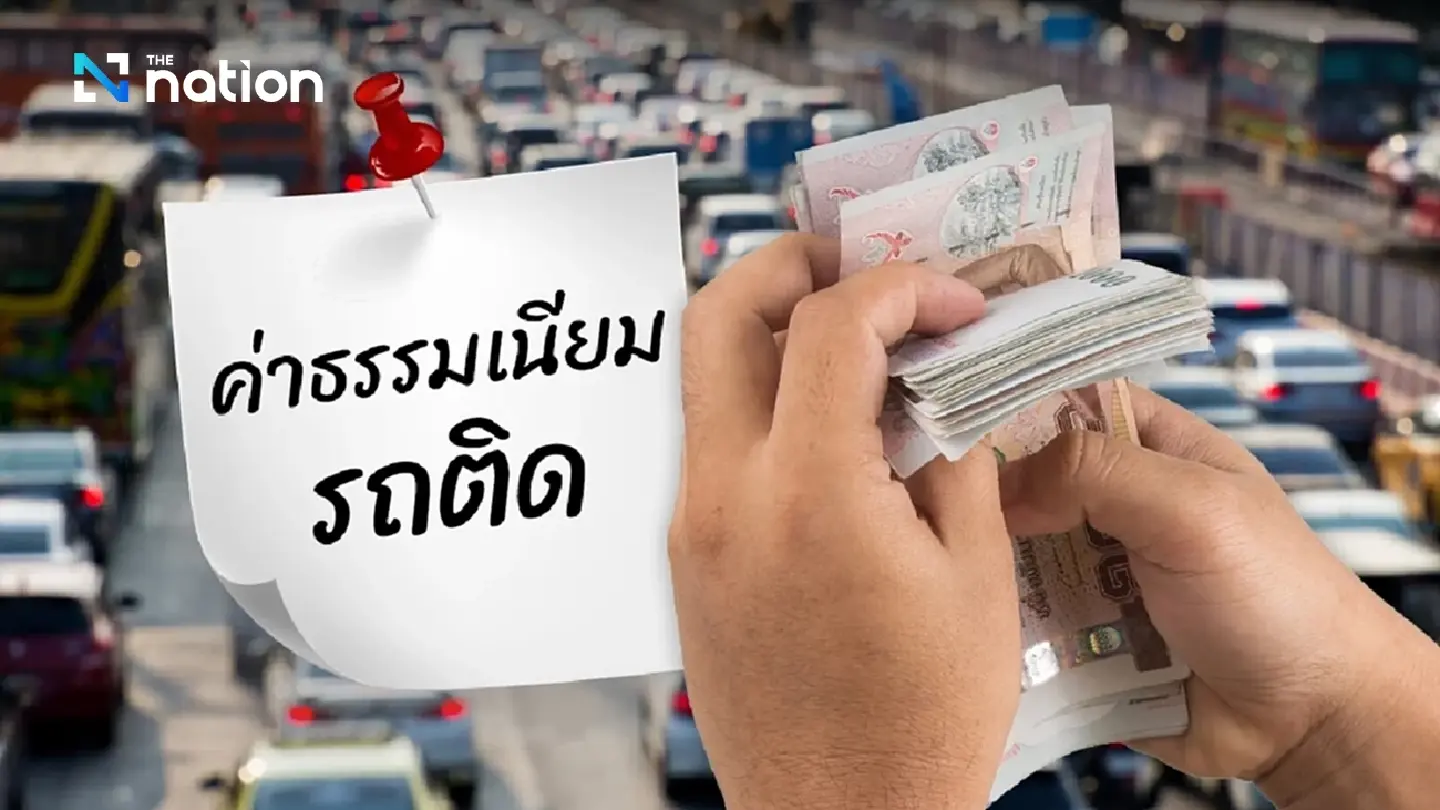 Can a Bangkok congestion charge achieve the desired effects? Can a Bangkok congestion charge achieve the desired effects?