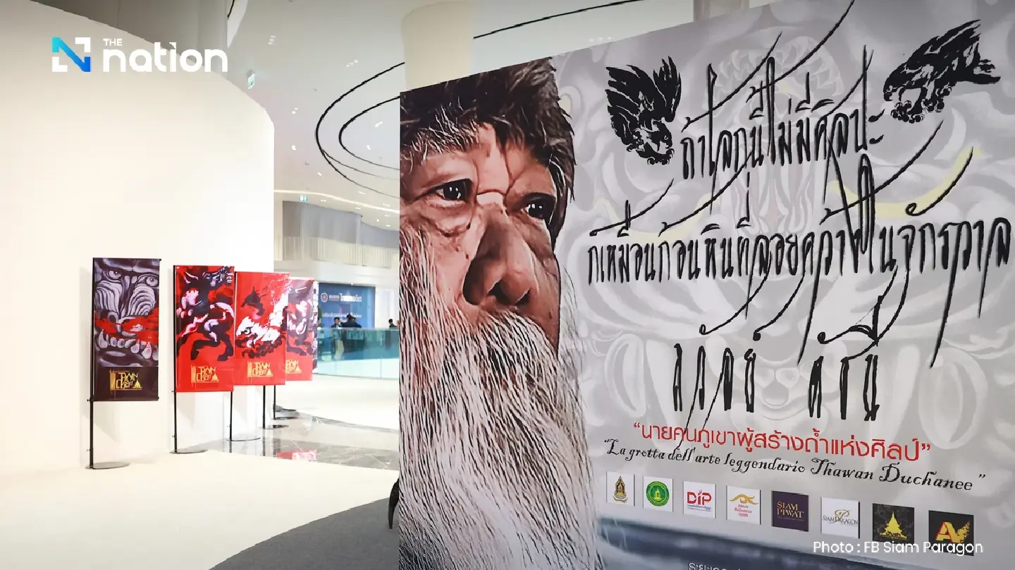 Exhibition commemorates 10th anniversary of Thawan Duchanee Day Exhibition commemorates 10th anniversary of Thawan Duchanee Day