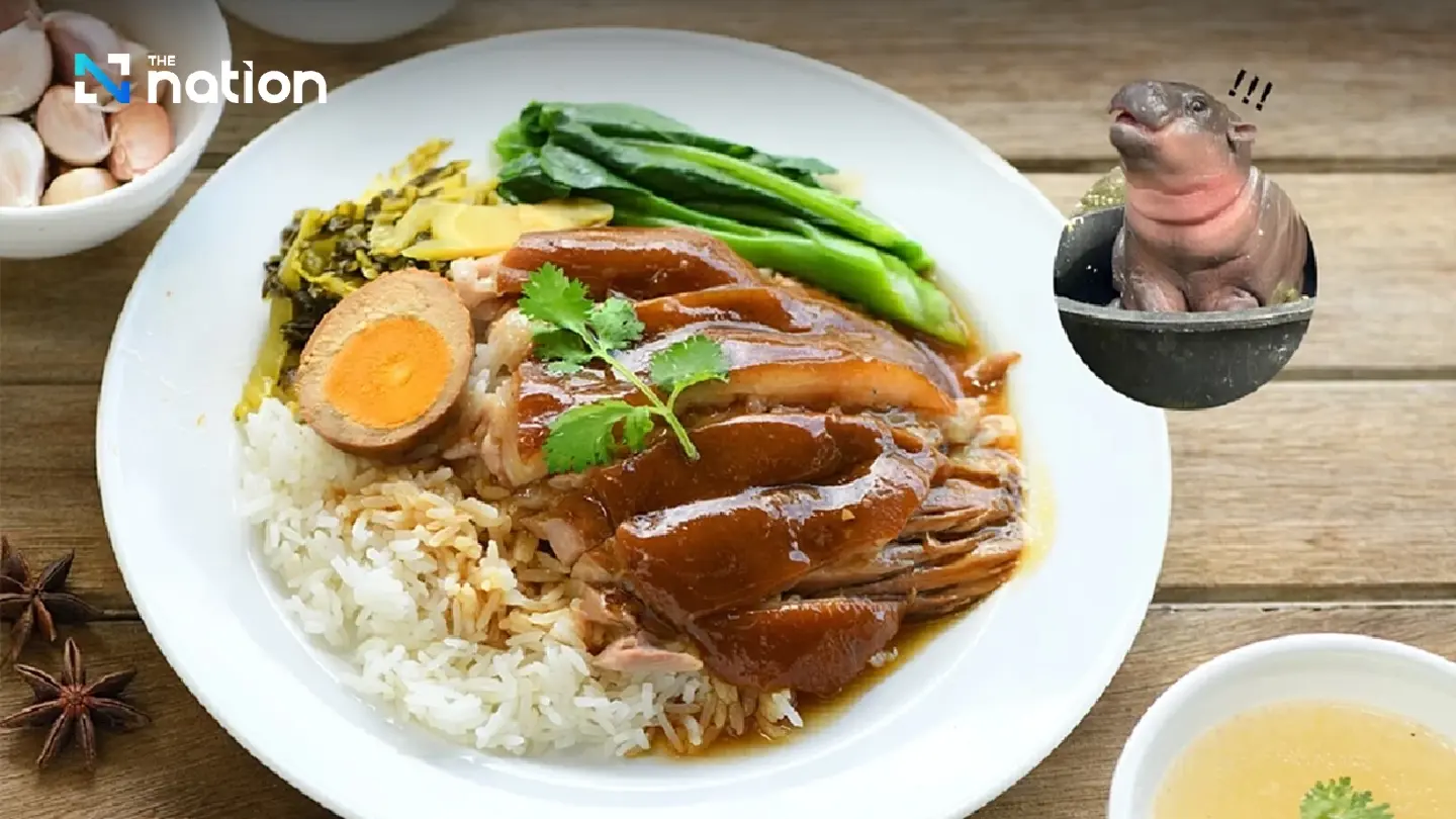Khao Kha Moo No 1 Thai dish on Line Man app