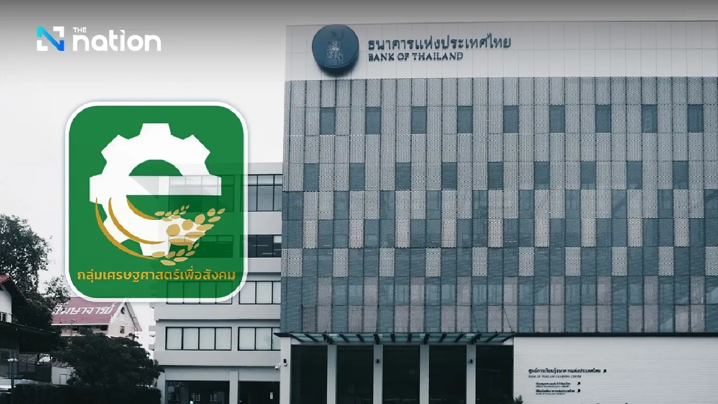 830 economists sign appeal against political interference in BOT 830 economists sign appeal against political interference in BOT