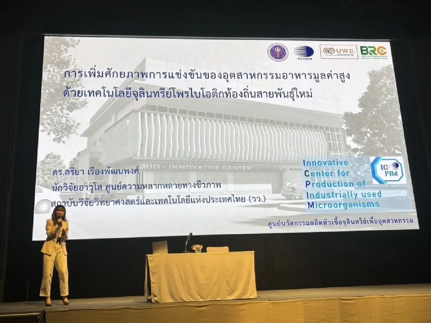 Probiotics Consortium to advance research and functional food industry