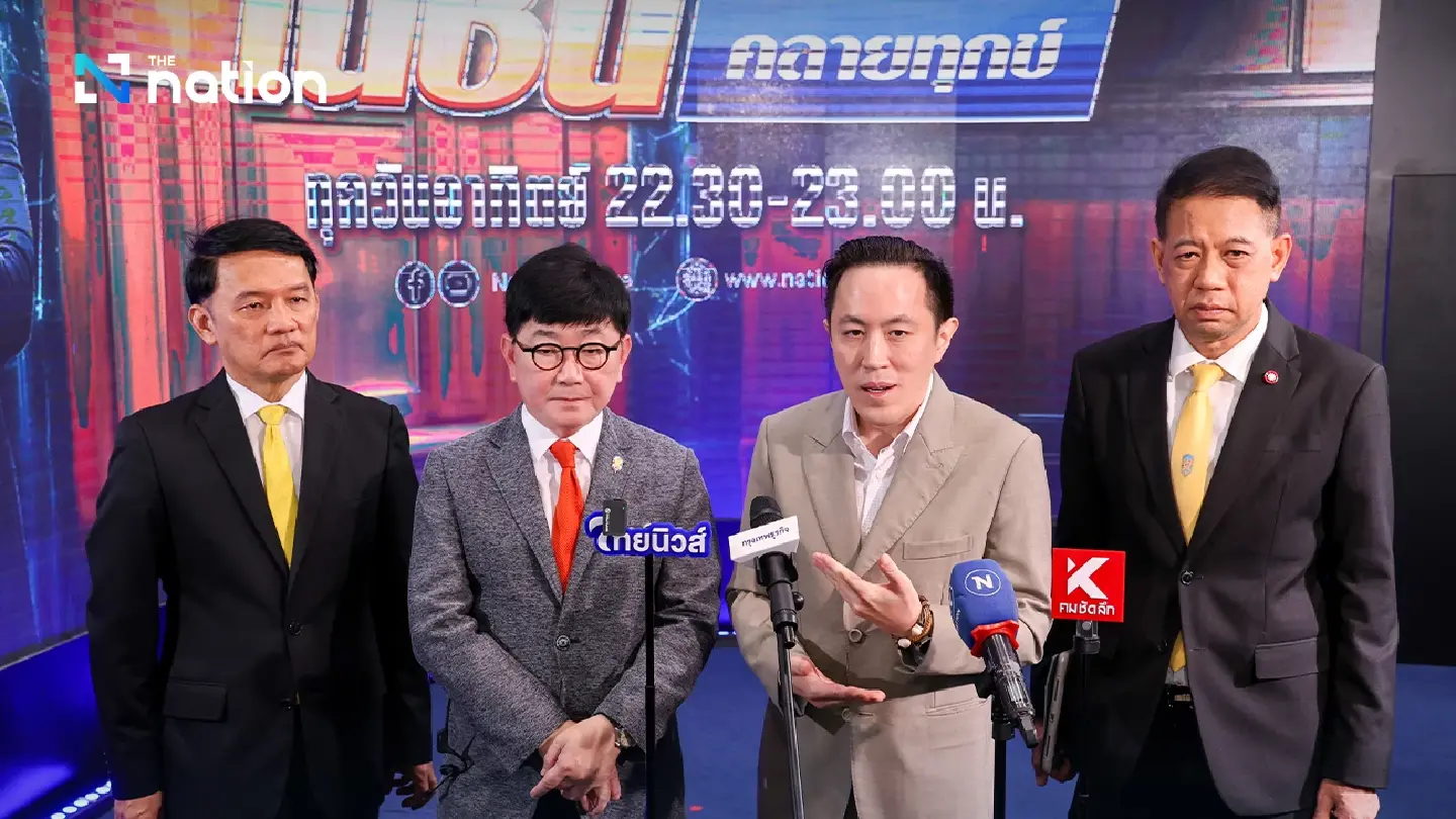 Nation TV announces public support programme