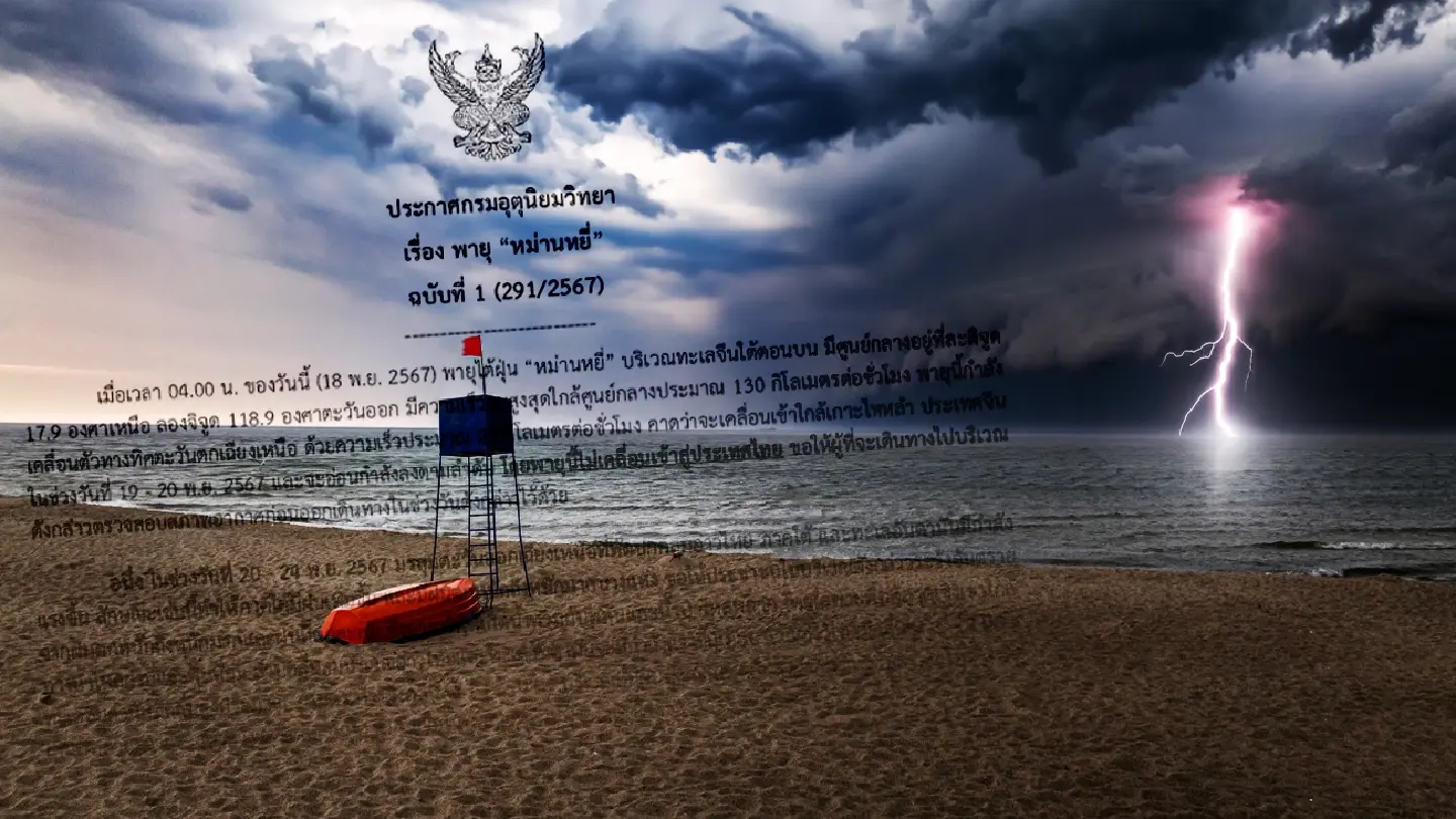 Downpours forecast for Southern Thailand